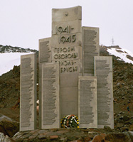 kaukaz-pomnik.jpg